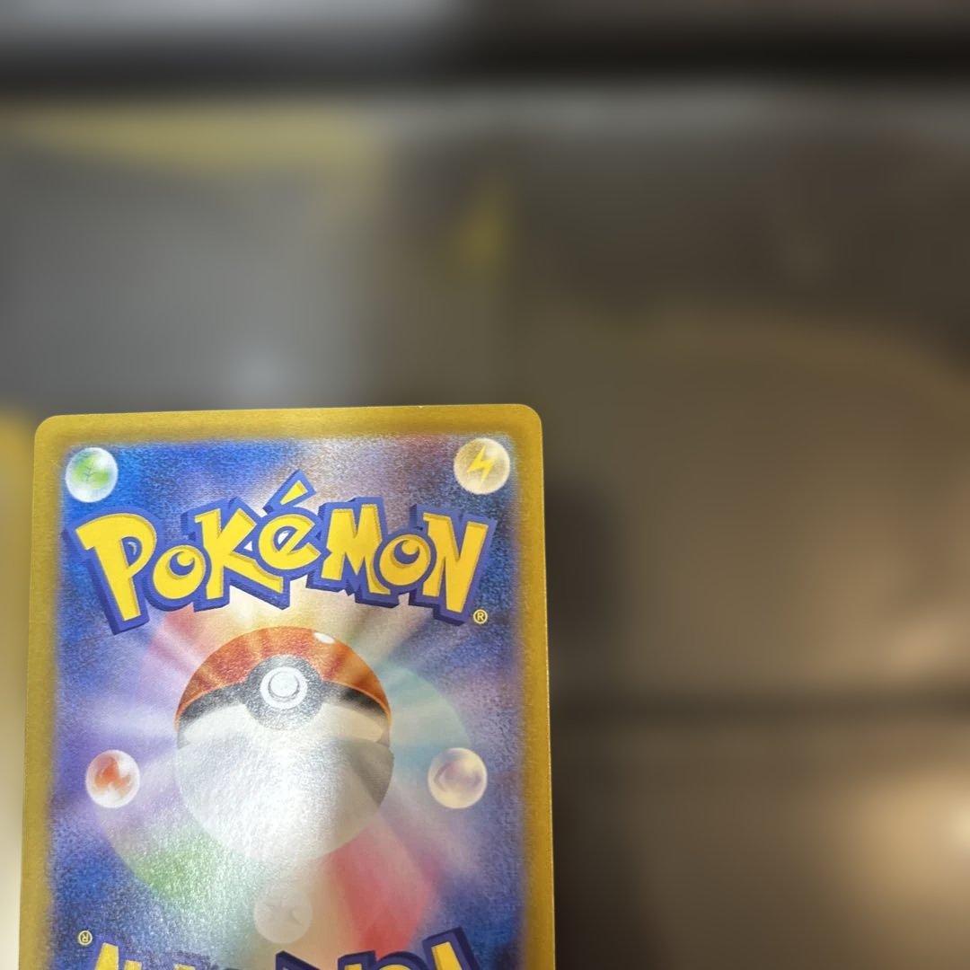 メガリザードンX ex SR {094/080} [M2] 4枚セット