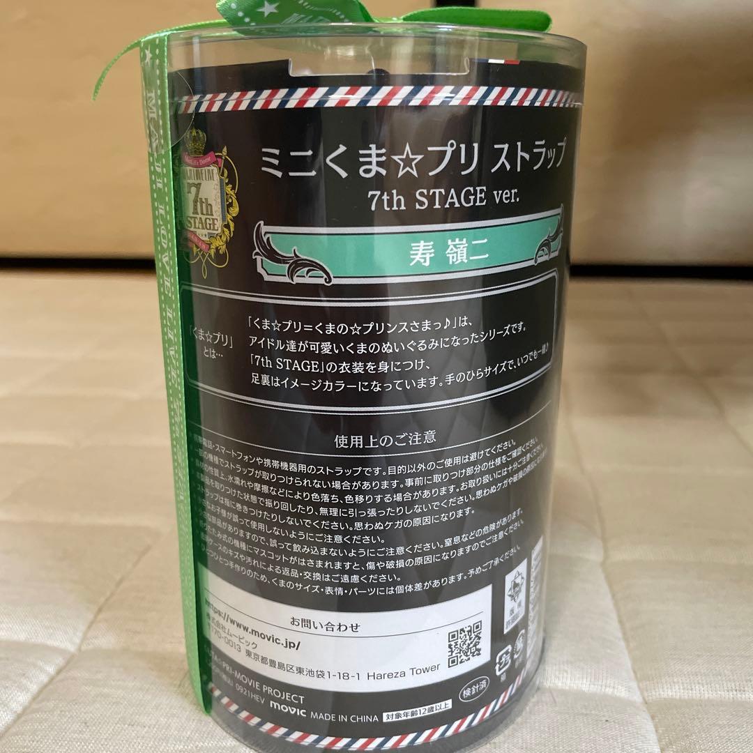 未開封 ポケットモンスター 最強シール烈伝3D 第7弾初回限定パック 未