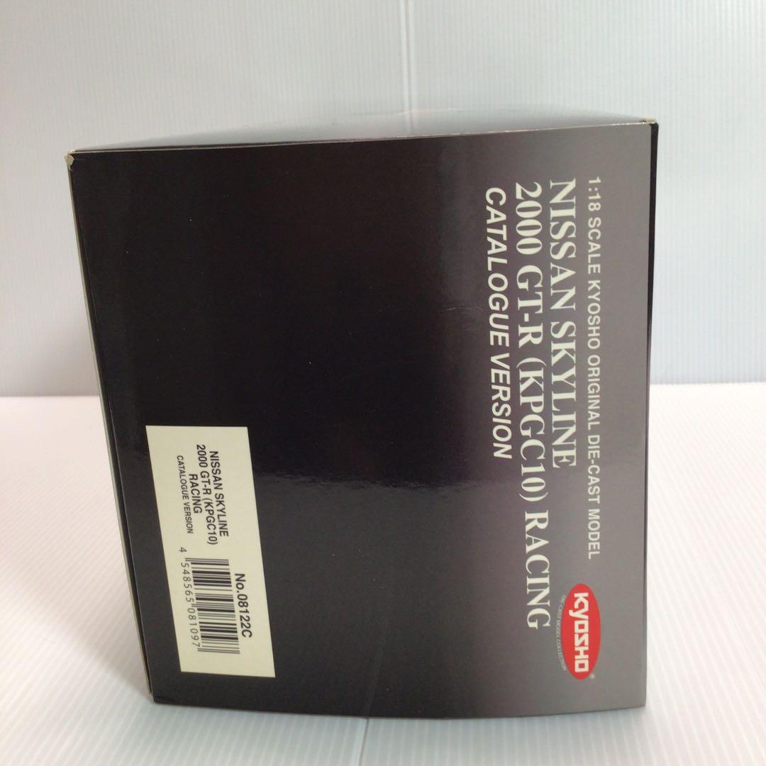 京商　1:18 ニッサン　スカイライン2000GT-R (KPGC10)