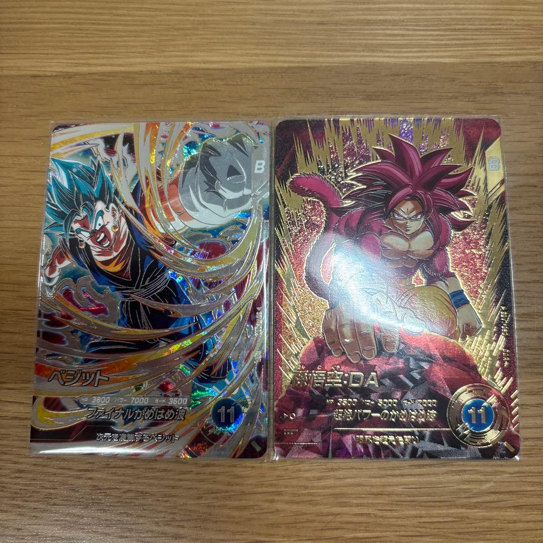 ドラゴンボールダイバーズ7弾 孫悟空DA パラレル ベジットsec オマケ付き ドラゴンボールダイバーズ7弾 孫悟空DA パラレル ベジットsec オマケ