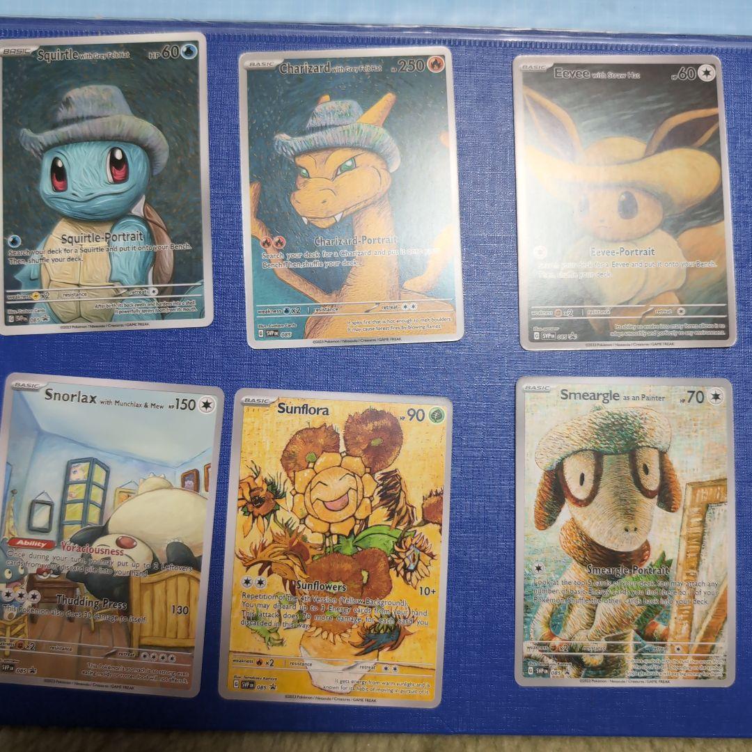 カ*ア様 ポケモンカード ゴッホ展 海外限定 星月夜 - メルカリ