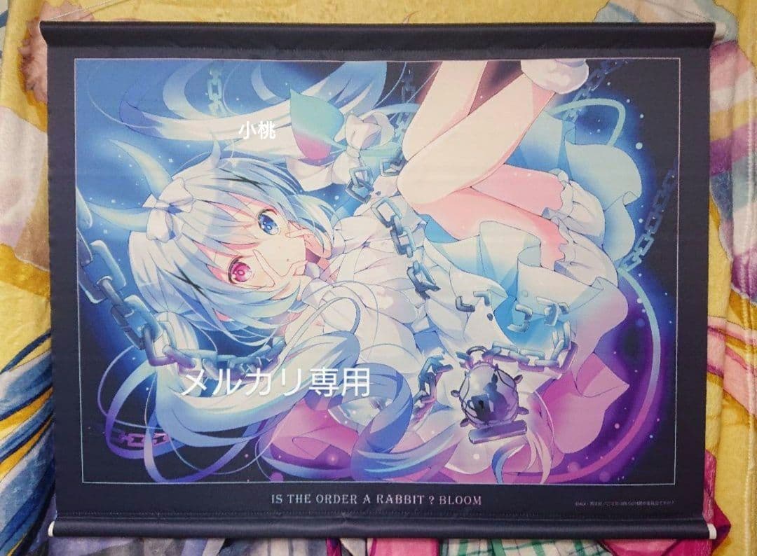 ご注文はうさぎですか？ ごちうさ チノ グッズセット