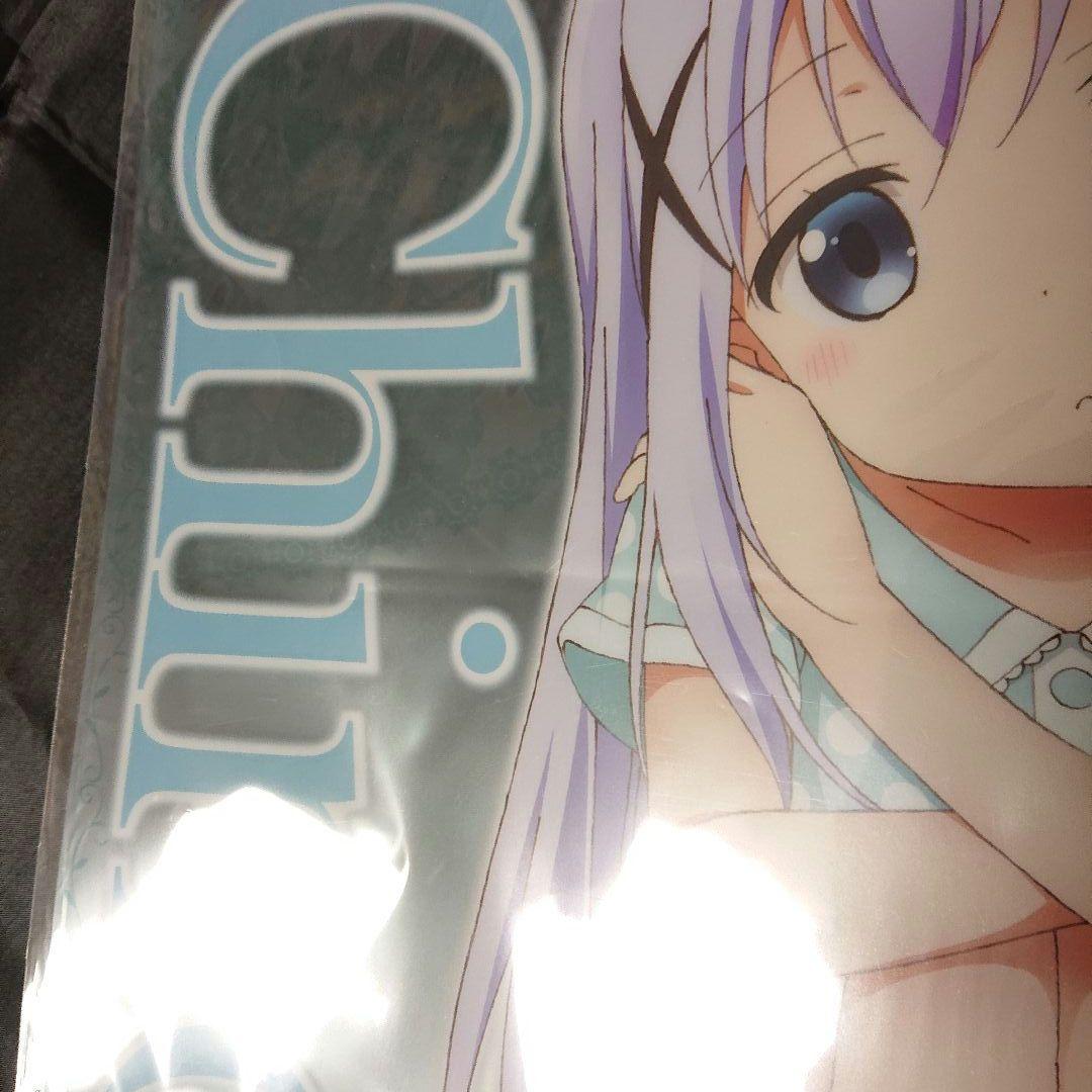 ご注文はうさぎですか？ ごちうさ チノ グッズセット