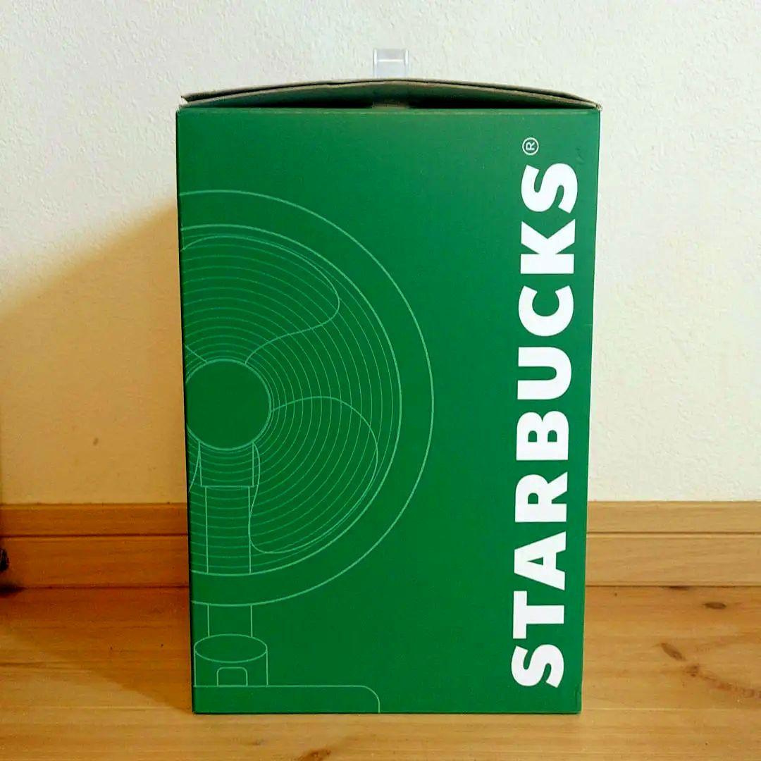 日本未発売 STARBUCKS 卓上扇風機 ミニファン スターバックス