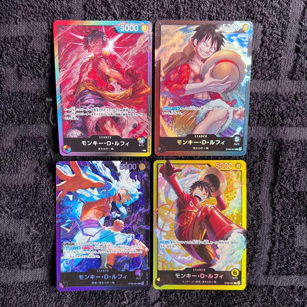 カード販売者様 リクエスト 4点 まとめ商品 - メルカリ