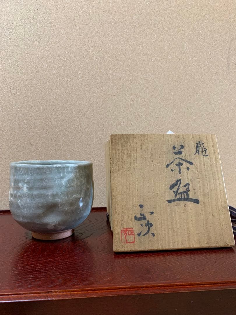 清水正次　朧　茶碗 清水正次 朧 茶碗 清水正次 朧 茶碗 2025年最新】清水正次の人気