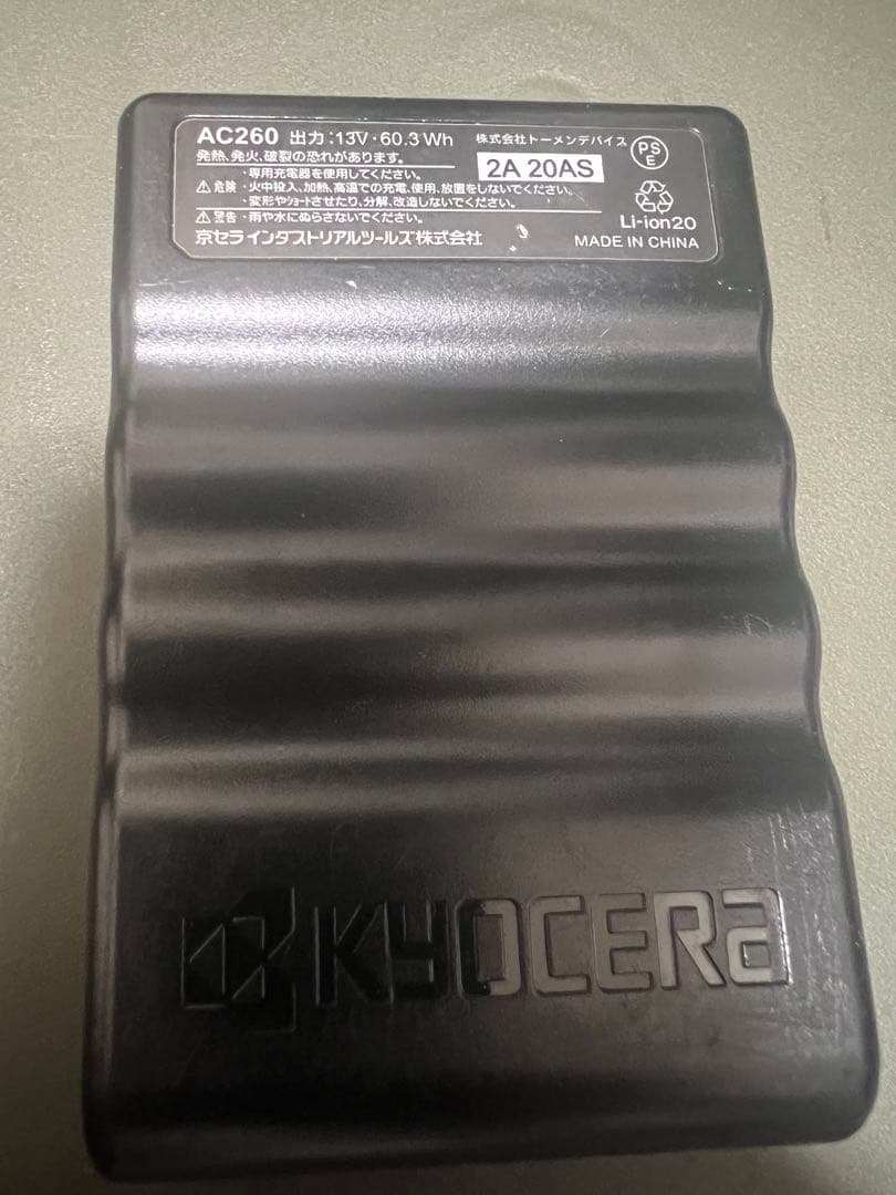 バートル BURTLE AIRCRAFTファンバッテリーセット