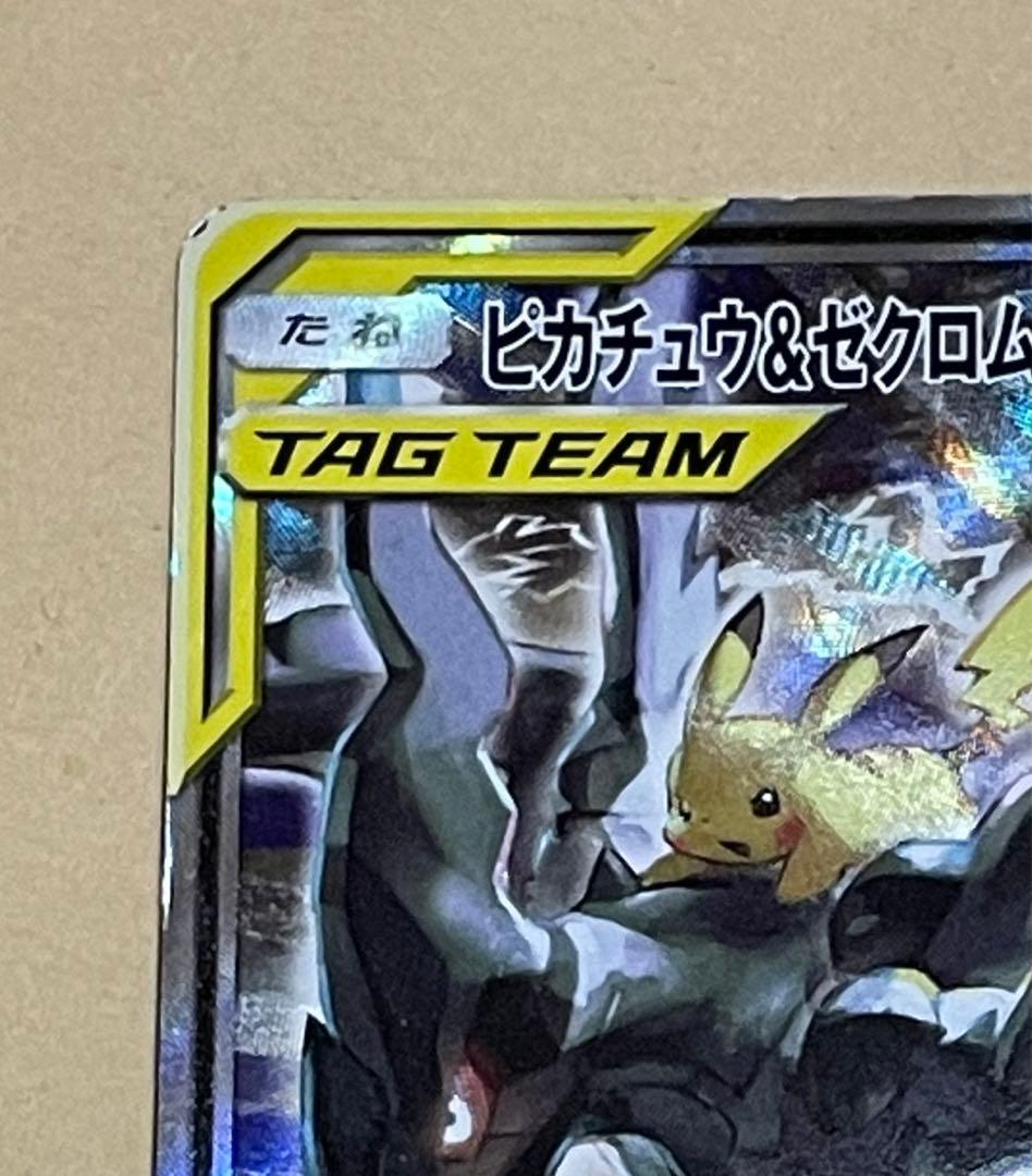 ポケカ　まとめ売り　ピカチュウ　ミュウ　ミュウツー