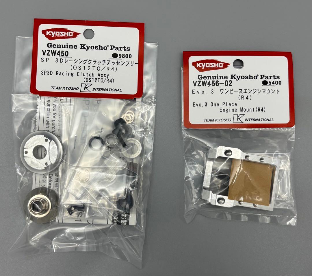 OSエンジン12TG Ver.5コンボセット、3Dクラッチ、エンジンマウント