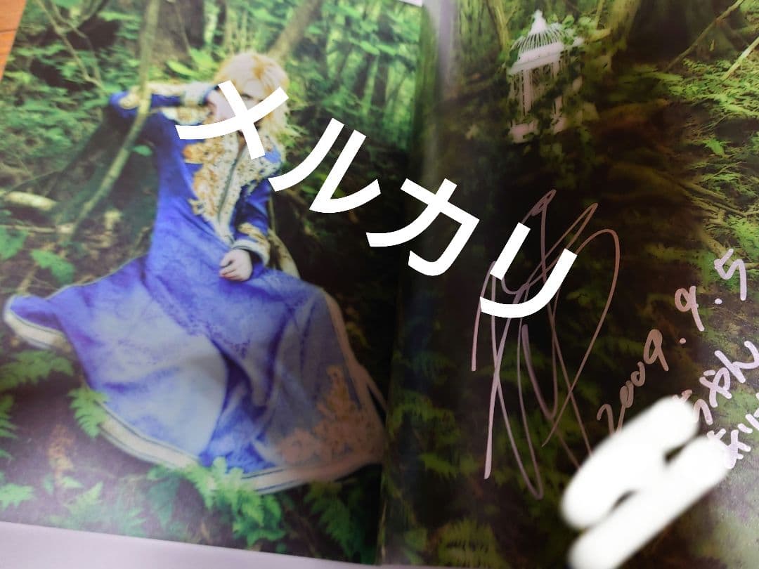 LAREINE Never Cageパンフレット コメントサイン入り