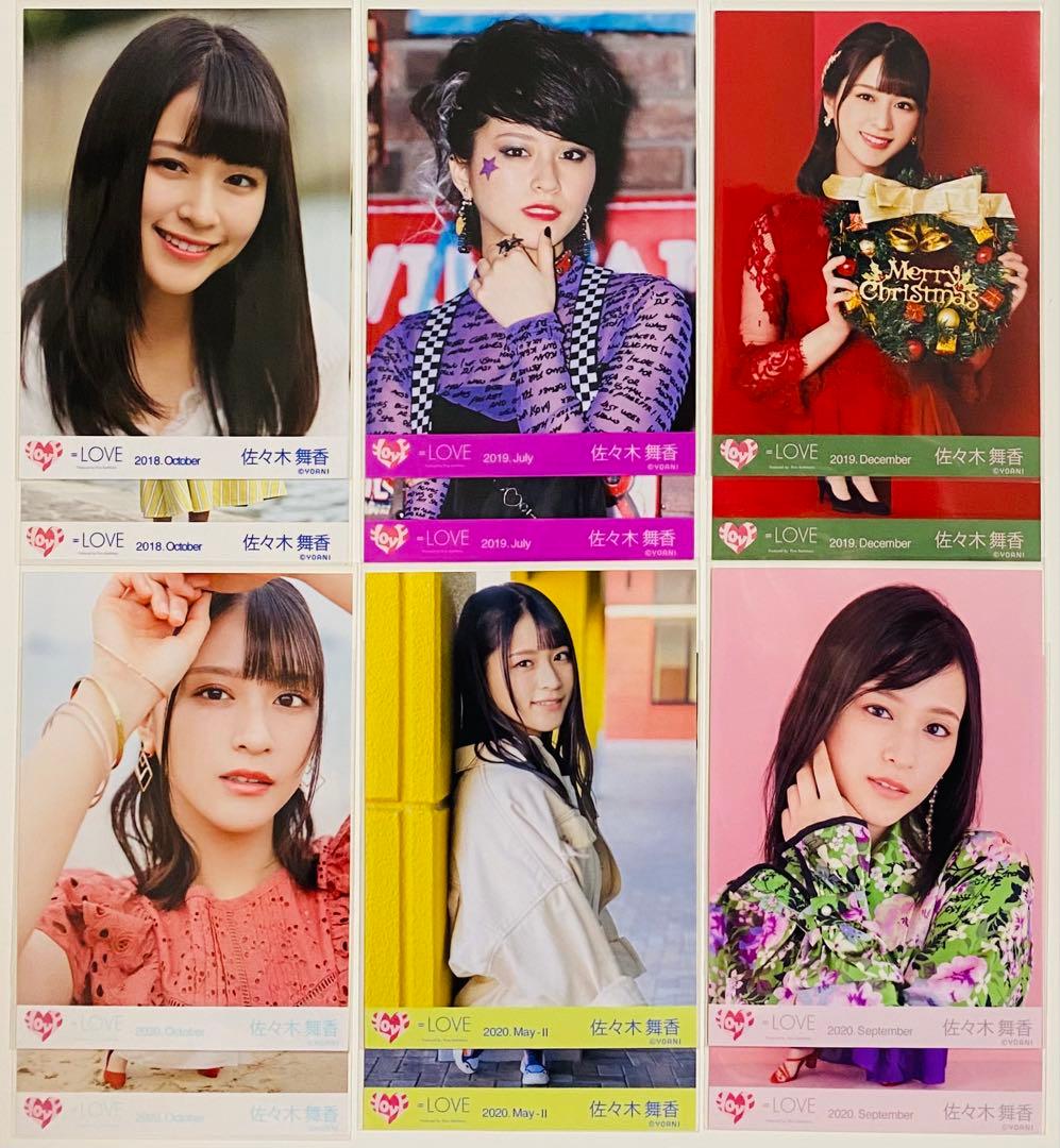 コ*タ様 佐々木舞香 生写真 123枚！まとめ売り