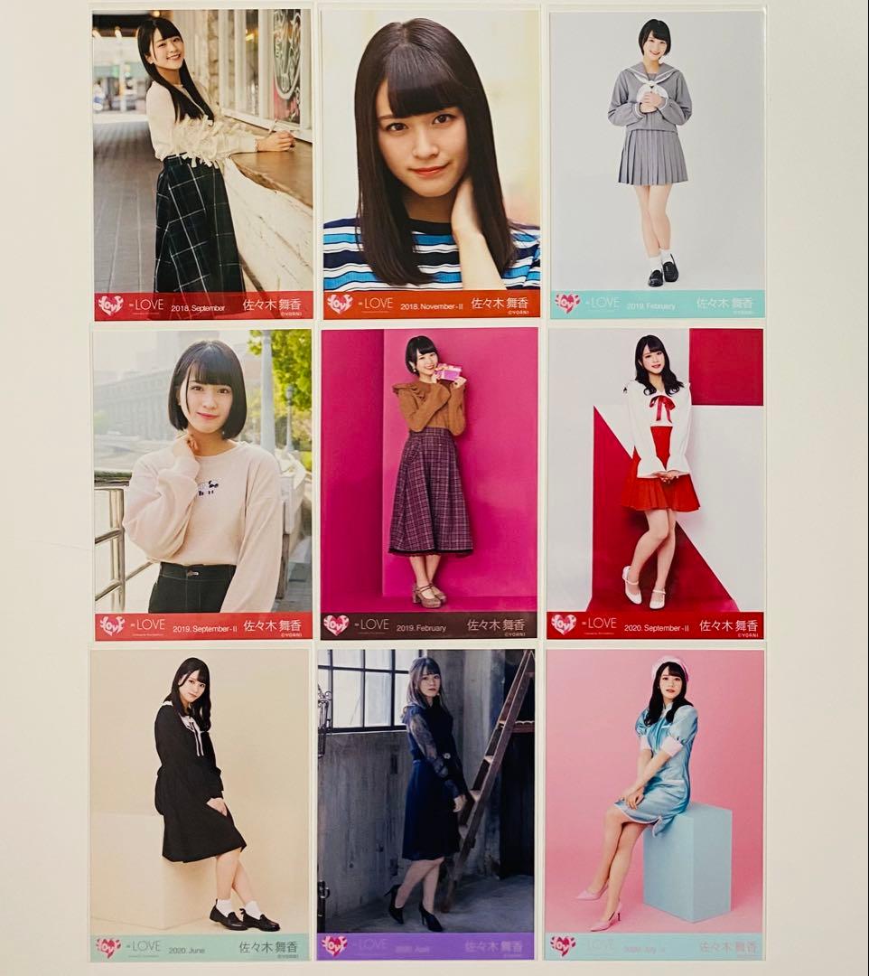 コ*タ様 佐々木舞香 生写真 123枚！まとめ売り