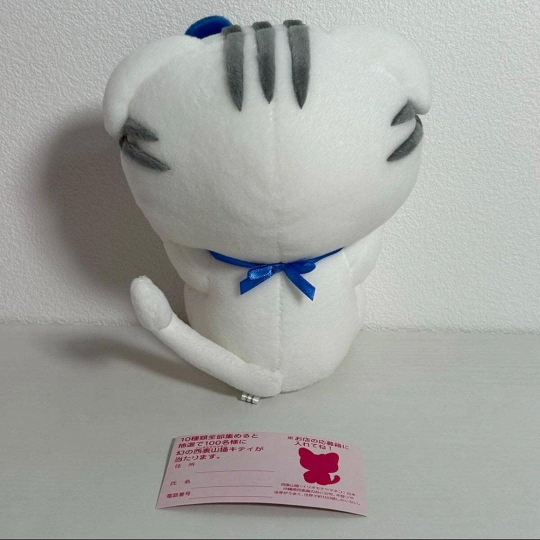 ハローキティ 世界のネココレクション / スコティッシュフォールド