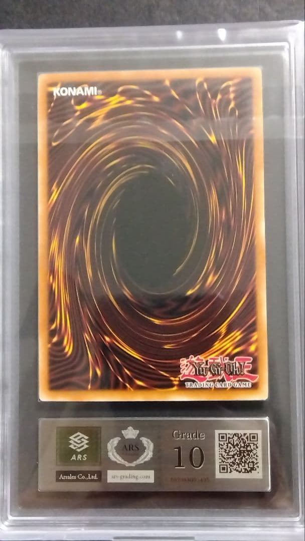 ARS10】「ブラックマジシャン」LDD ウルトラ 1st スペイン版