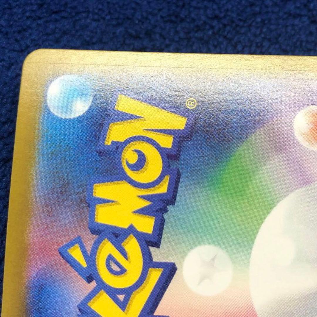 メガリザードンXex SAR [M2 110/080] 「インフェルノX」