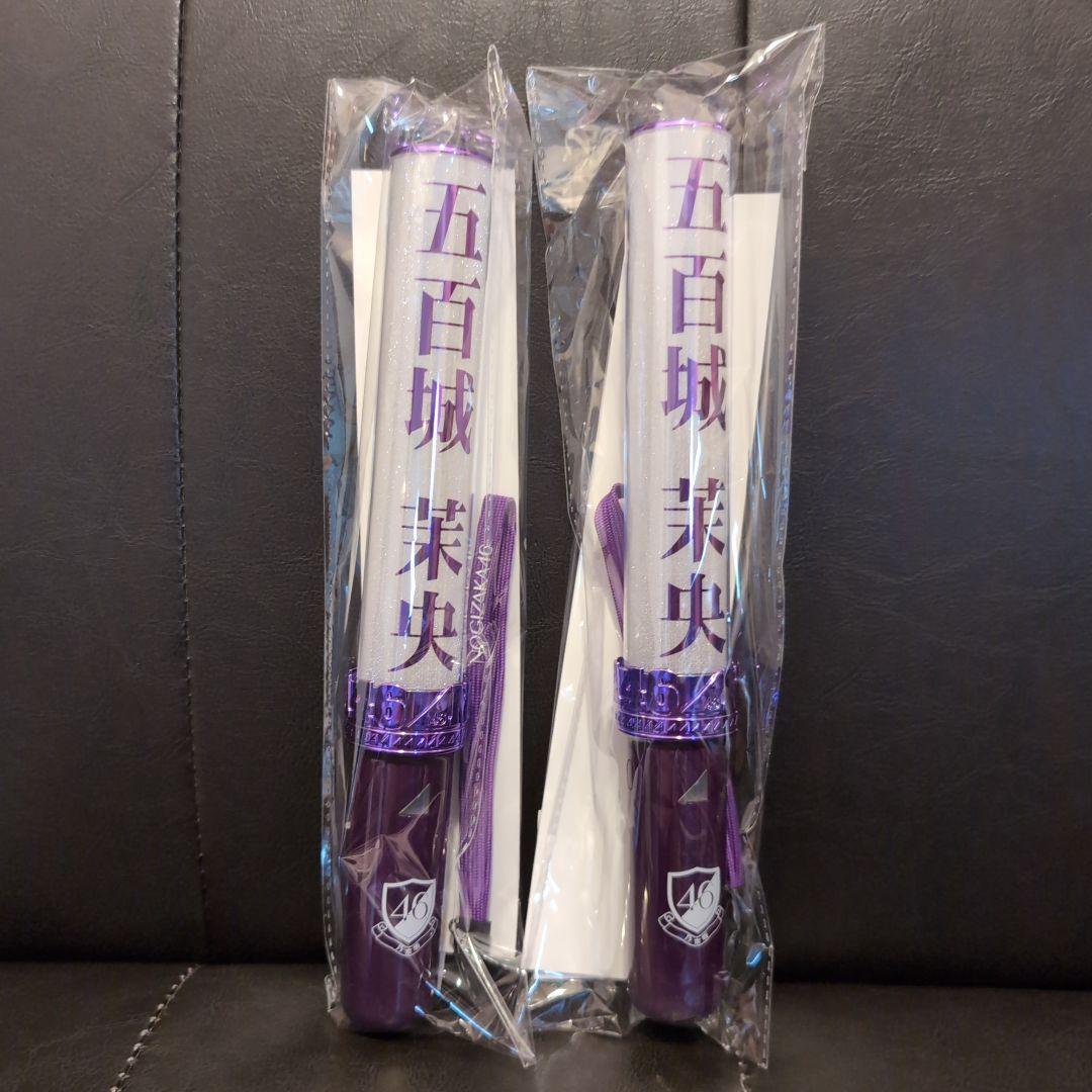 Du Gara Di Du セカオワライブグッズ SEKAI NO OWARIの通販はau PAY