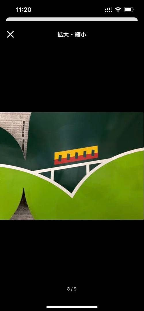 京阪鉄道　京阪　男山ロープウェイ　50周年　ヘッドマーク　鉄道部品