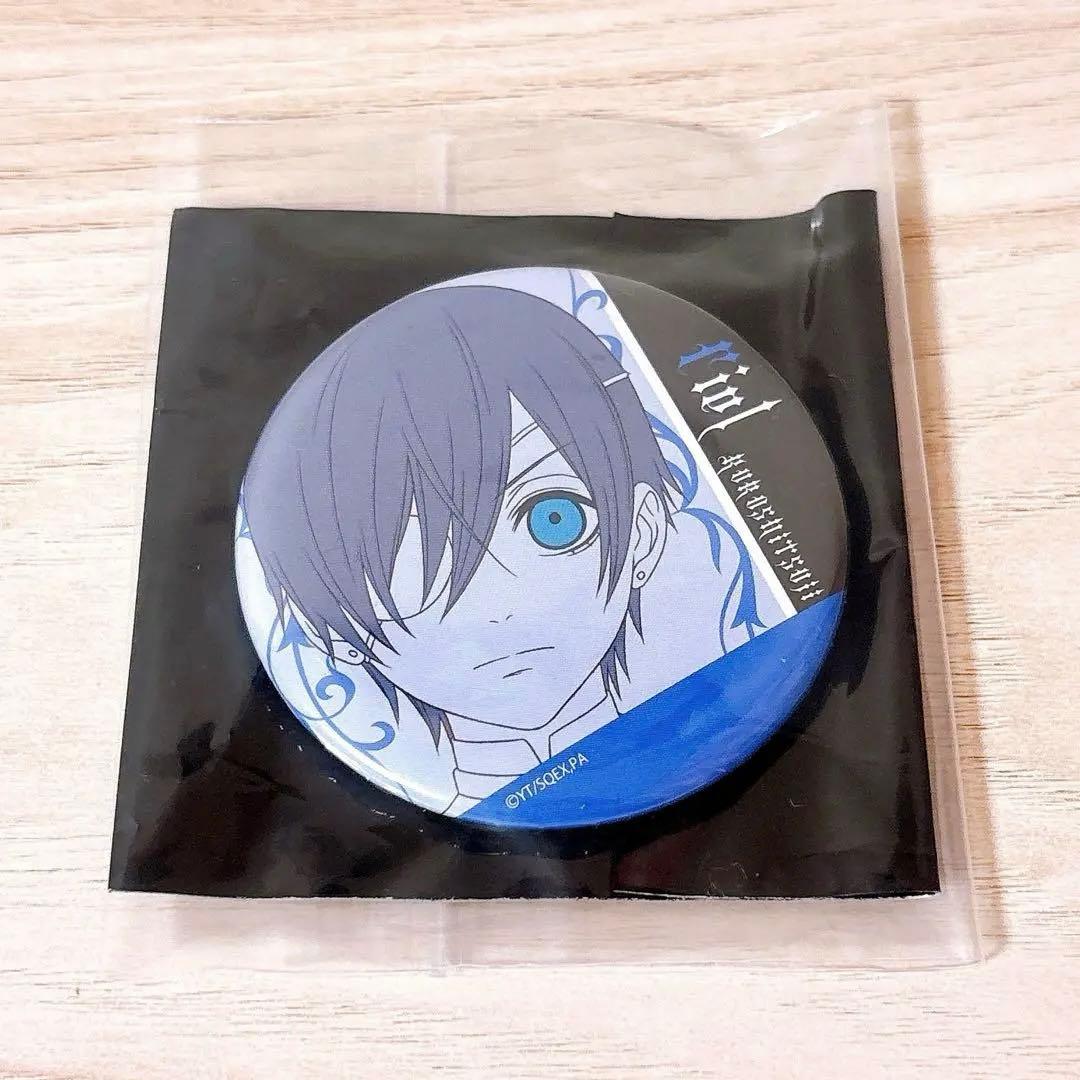 美品】劇場版黒執事 Book of the Atlantic シエル 缶バッジ