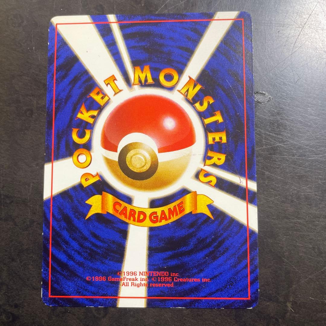 ナッシー (Exeggutor) トレーナズvol3 おまけカード 旧裏