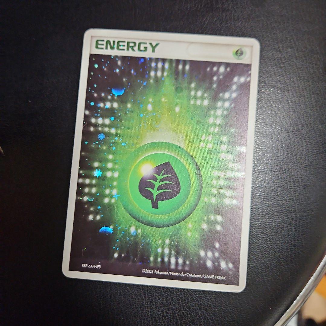 草エネルギー R8P-6AH-JE8 アクマグエネルギー ふたつの野望2003