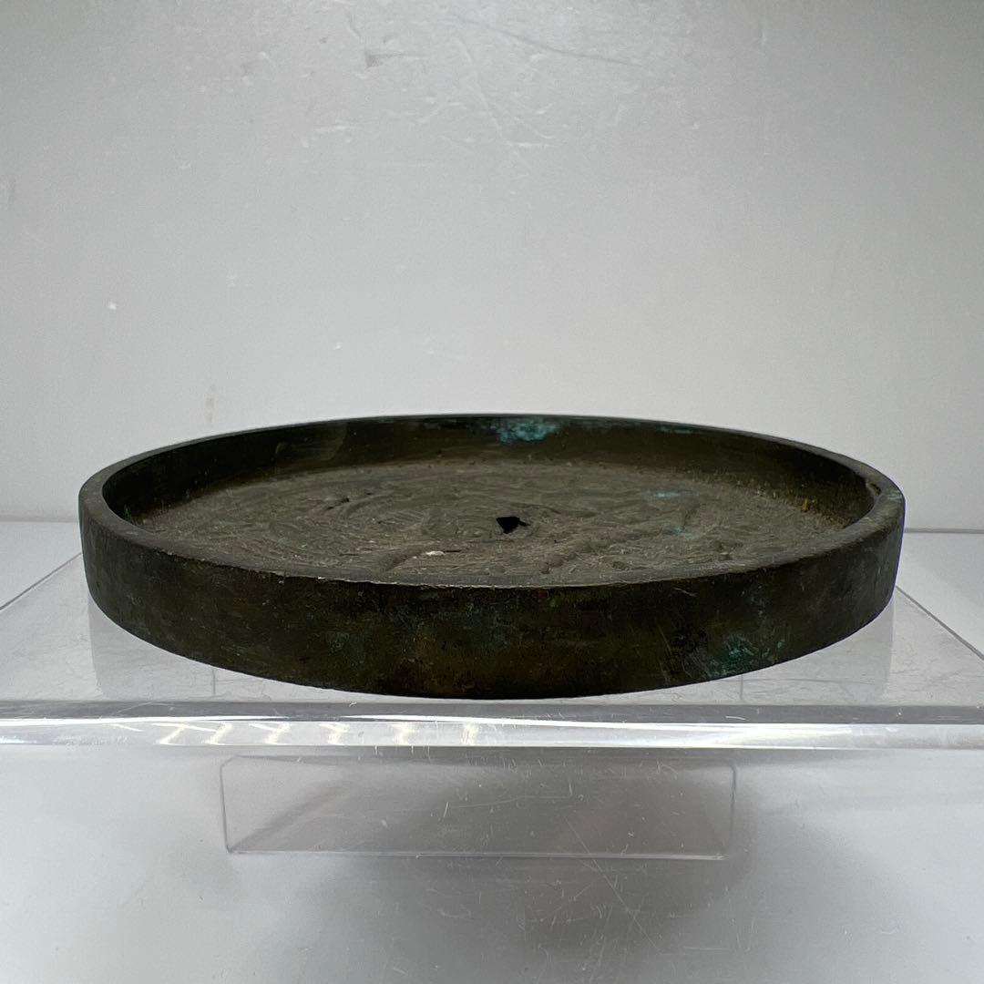 江戸時代 初期〜中期 古銅 古鏡C 271g 東里7-0820①