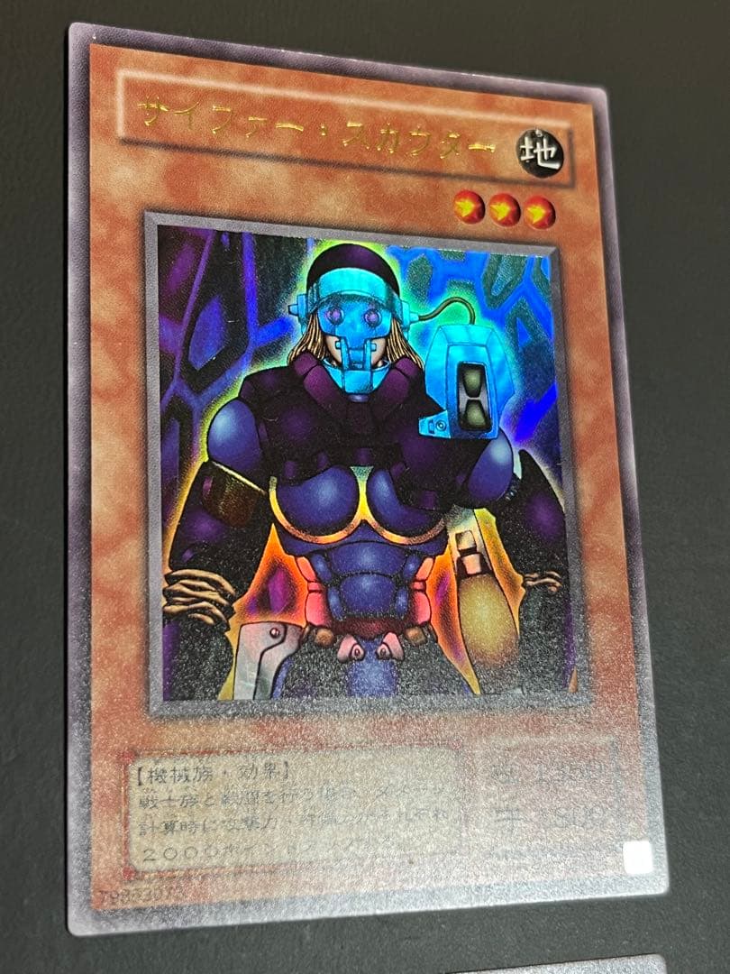 電磁ミノ虫 サイファースカウター リグラスリーパー 妖精王オベロン S2ウルトラ