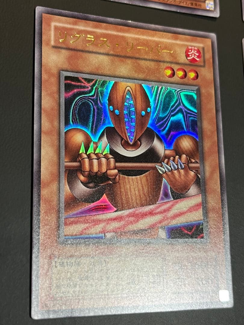 電磁ミノ虫 サイファースカウター リグラスリーパー 妖精王オベロン S2ウルトラ