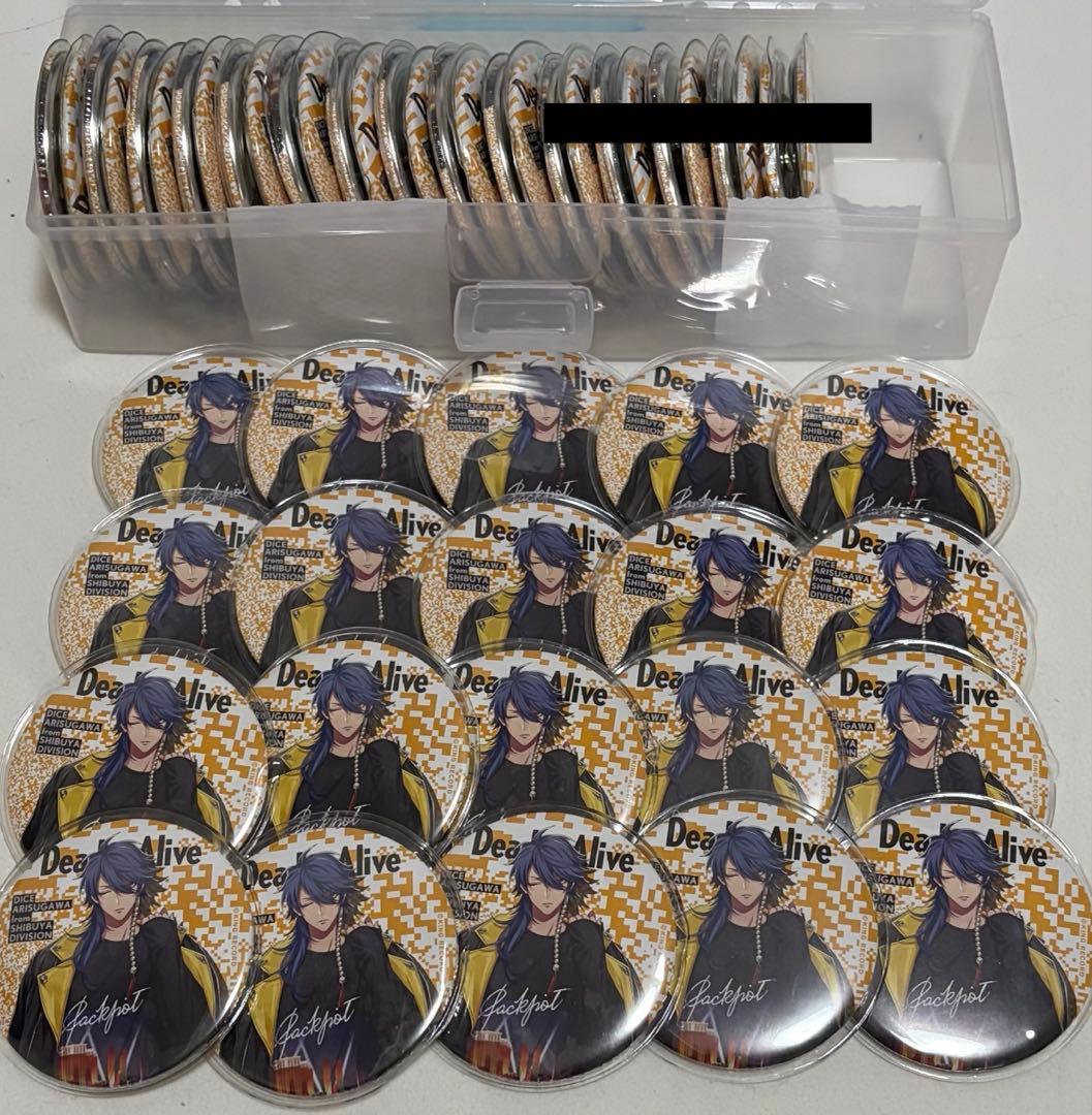 ヒプノシスマイク 有栖川帝統 缶バッジ 有栖川帝統】 星型缶バッジコレクション ヒプノシスマイク Division