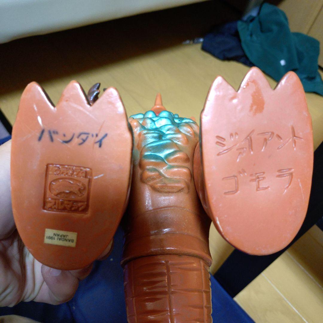 ジャイアントゴモラソフビフィギュア