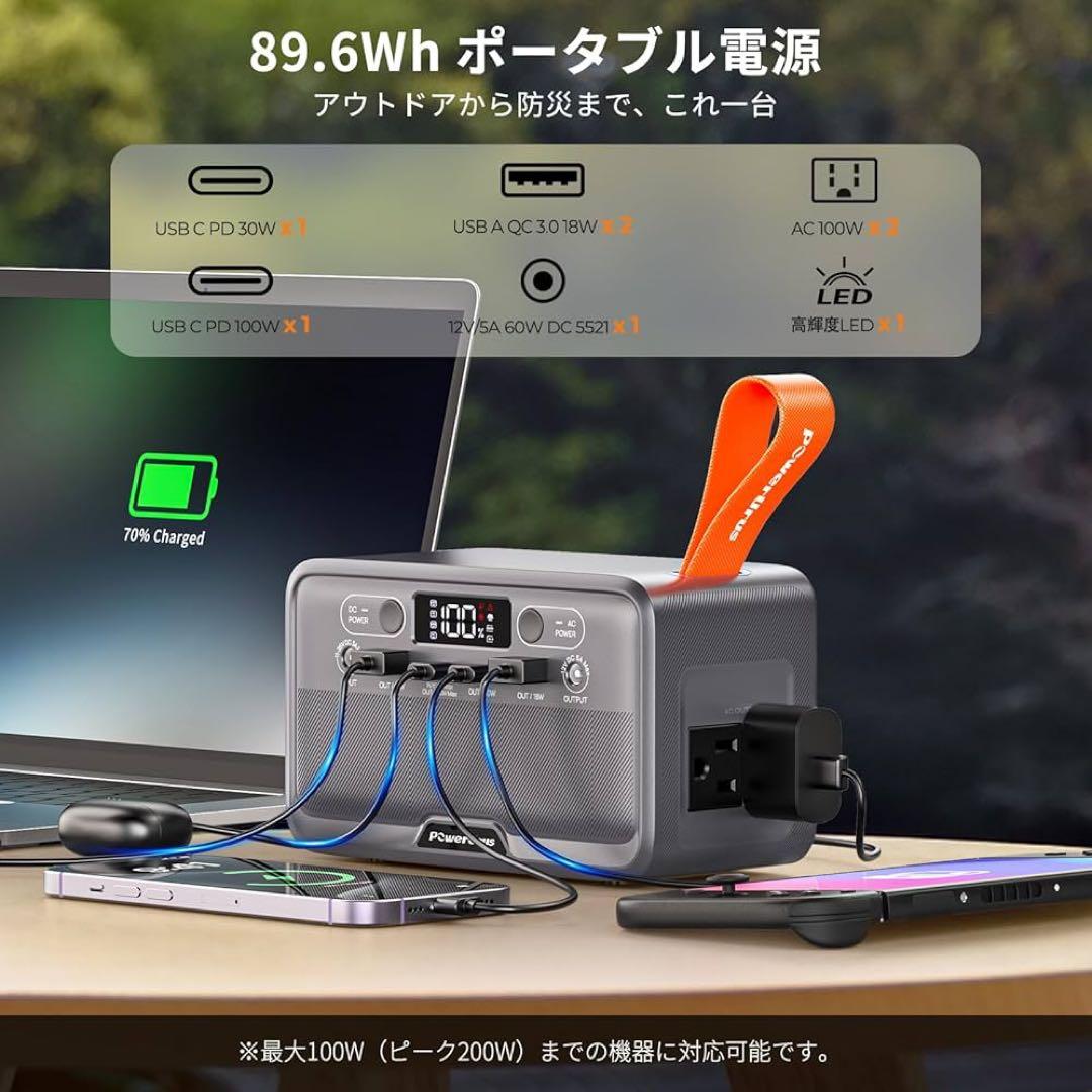 【新品未使用❣️】ポータブル電源 小型 軽量 89.6Wh 100W Type-C