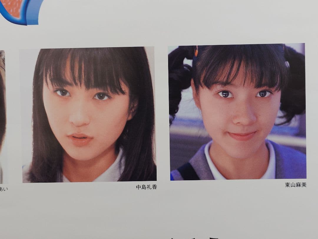 貴重レア PS『 ユーラシアエクスプレス 殺人事件 』販促用 ポスター B2