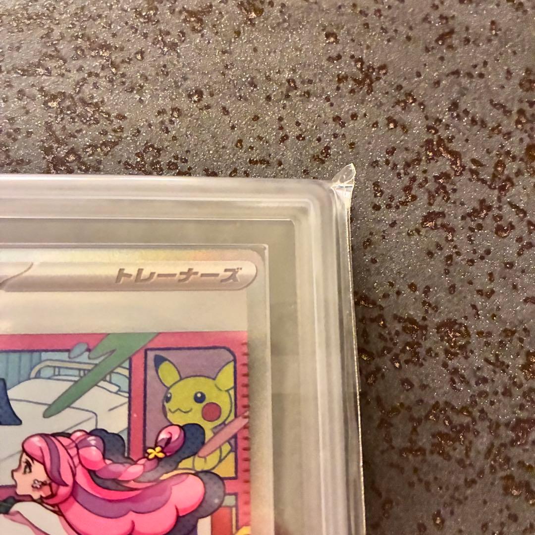 ミモザ sar ars10 鑑定書付き　極美品　psa10以上　世界で301枚