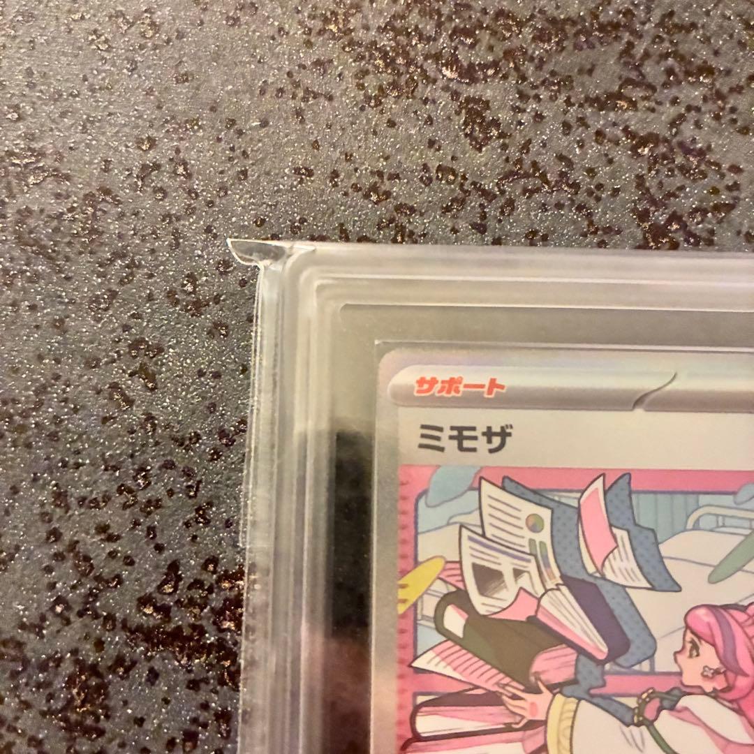 ミモザ sar ars10 鑑定書付き　極美品　psa10以上　世界で301枚