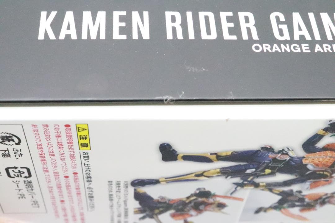 SHF 真骨彫製法 仮面ライダー鎧武 オレンジアームズ 30-MY1210-08