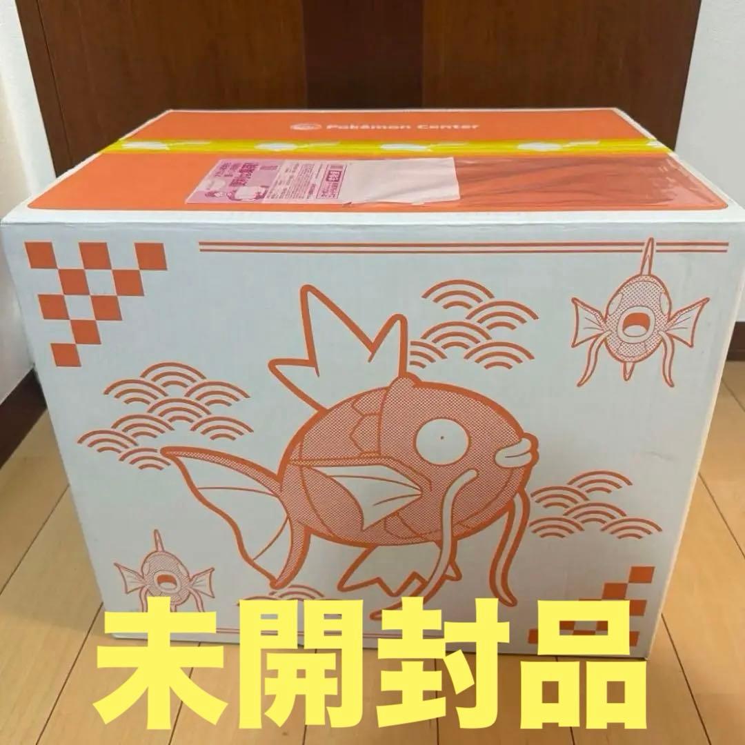 段ボール未開封】ピカピカボックス 2026 コイキング ショルダーバッグ