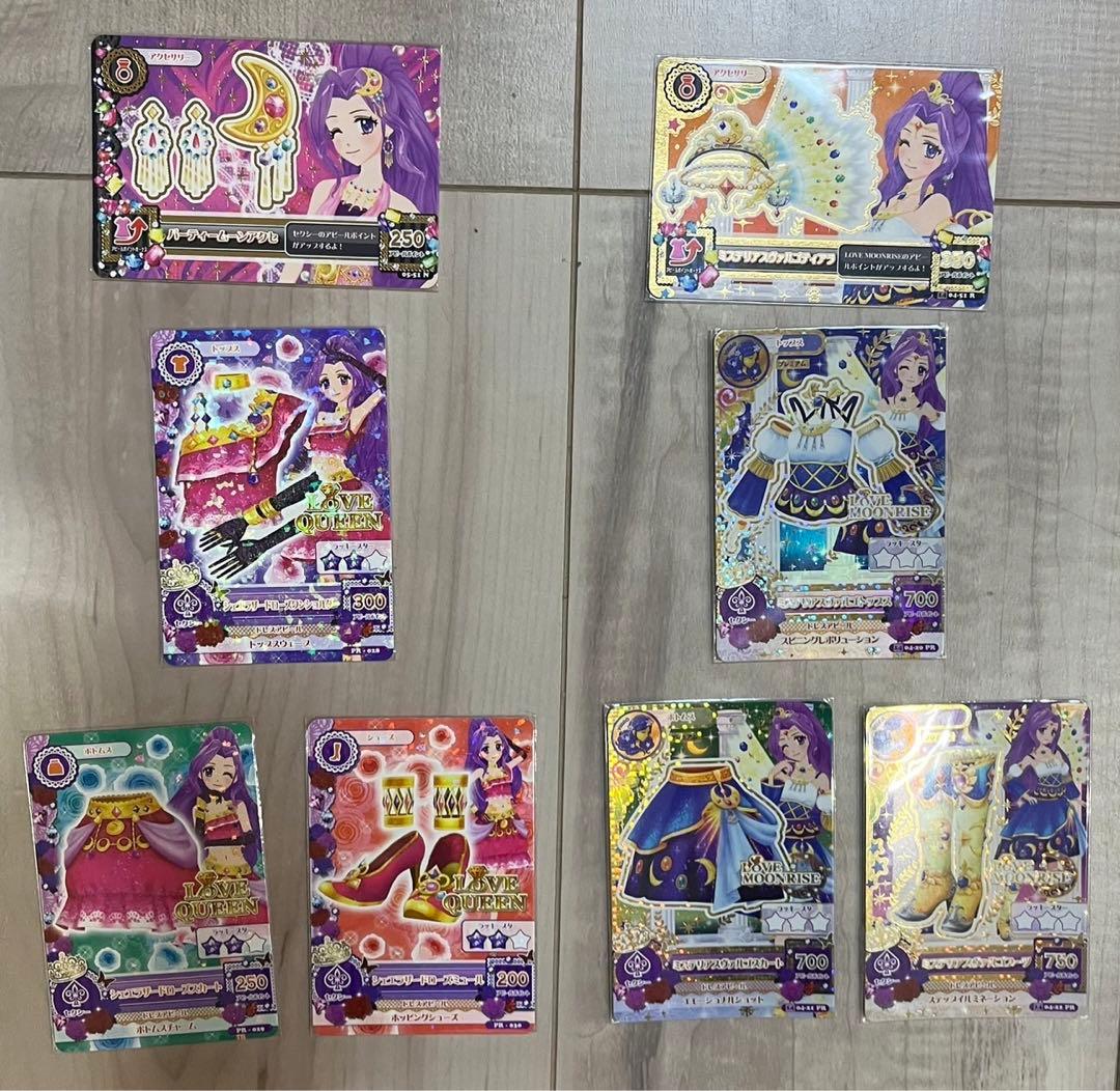 アイカツカード おまけ大量カードまとめ売りPR、R、CP