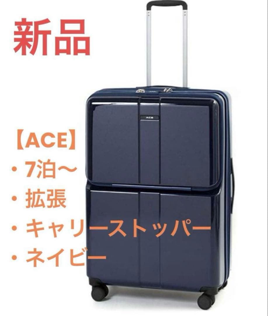 Sサイズ スーツケース シトロエン ブランド スーツケース機内持ち込み