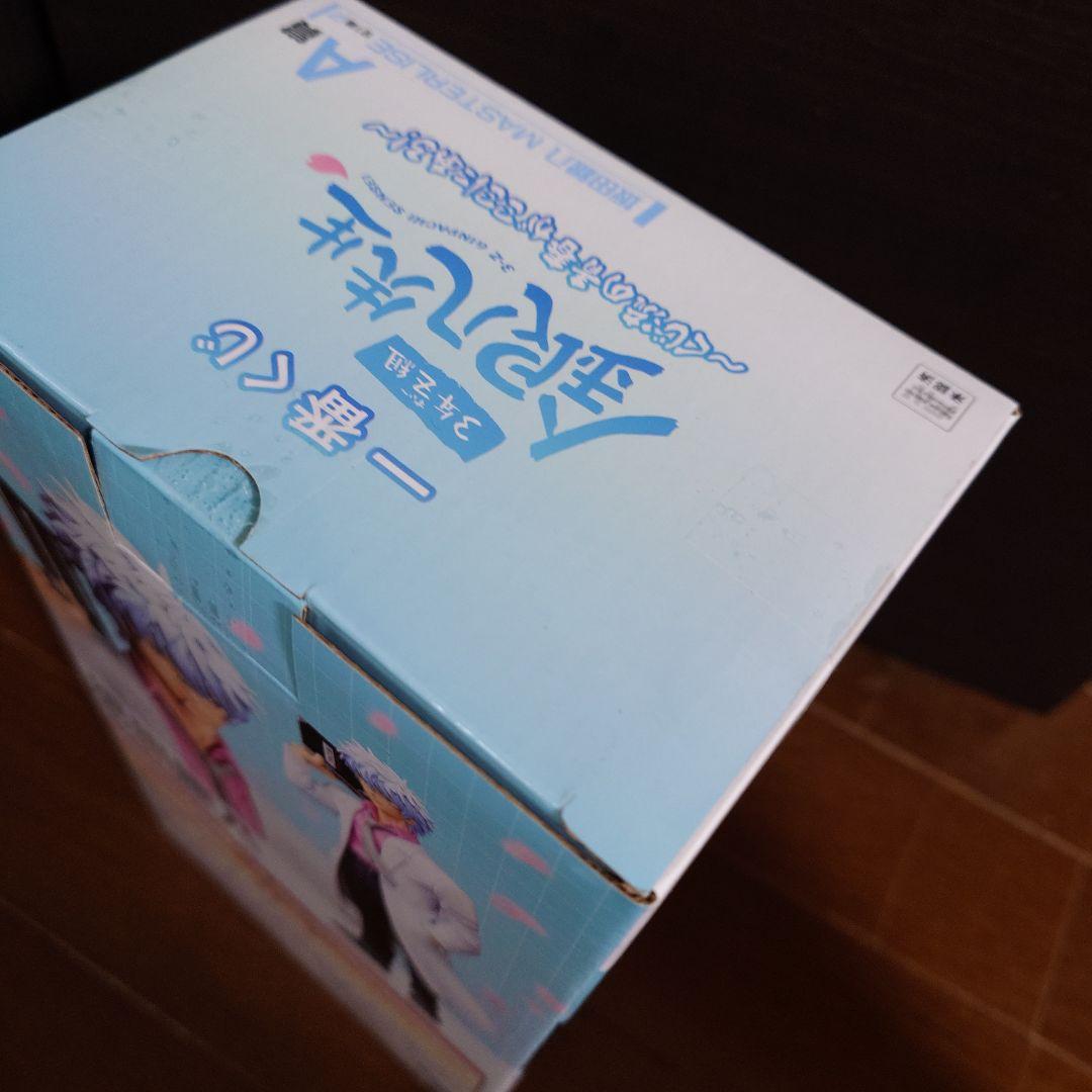 3年Z組銀八先生 ～くじ流の青春がここにある！一番くじ A賞・B賞・G・H・I賞