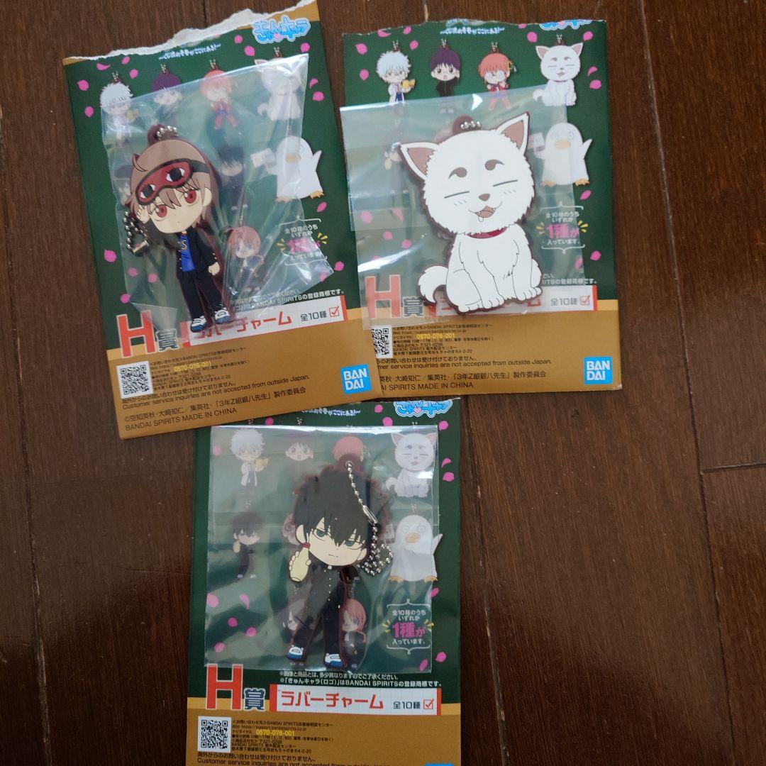 3年Z組銀八先生 ～くじ流の青春がここにある！一番くじ A賞・B賞・G・H・I賞