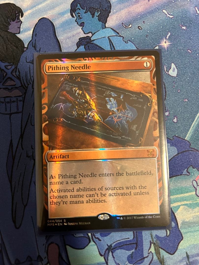 MTG MPS 真髄の針マスターピースFOIL
