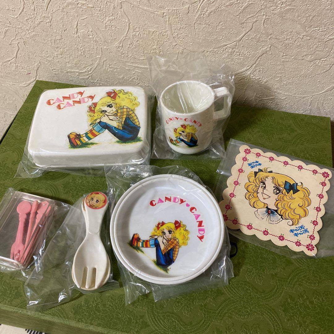 いがらしゆみこ♡キャンディキャンディ♡ピクニックバスケット