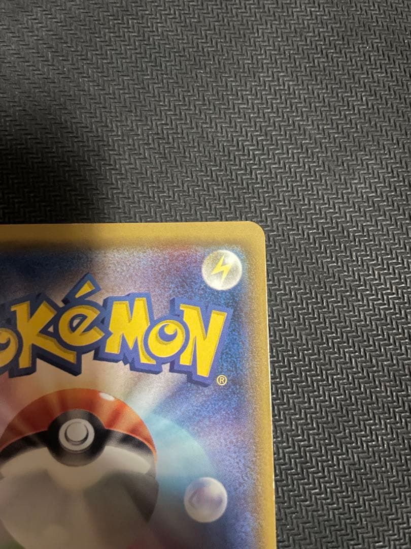 【ポケモンカード】ミュウツー＆ミュウGX SR SA 098/094 sm11