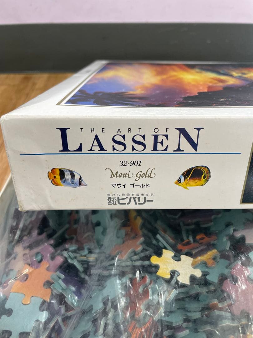 2000ピース マウイゴールド ラッセンジグソーパズルクリスチャン ビバリー