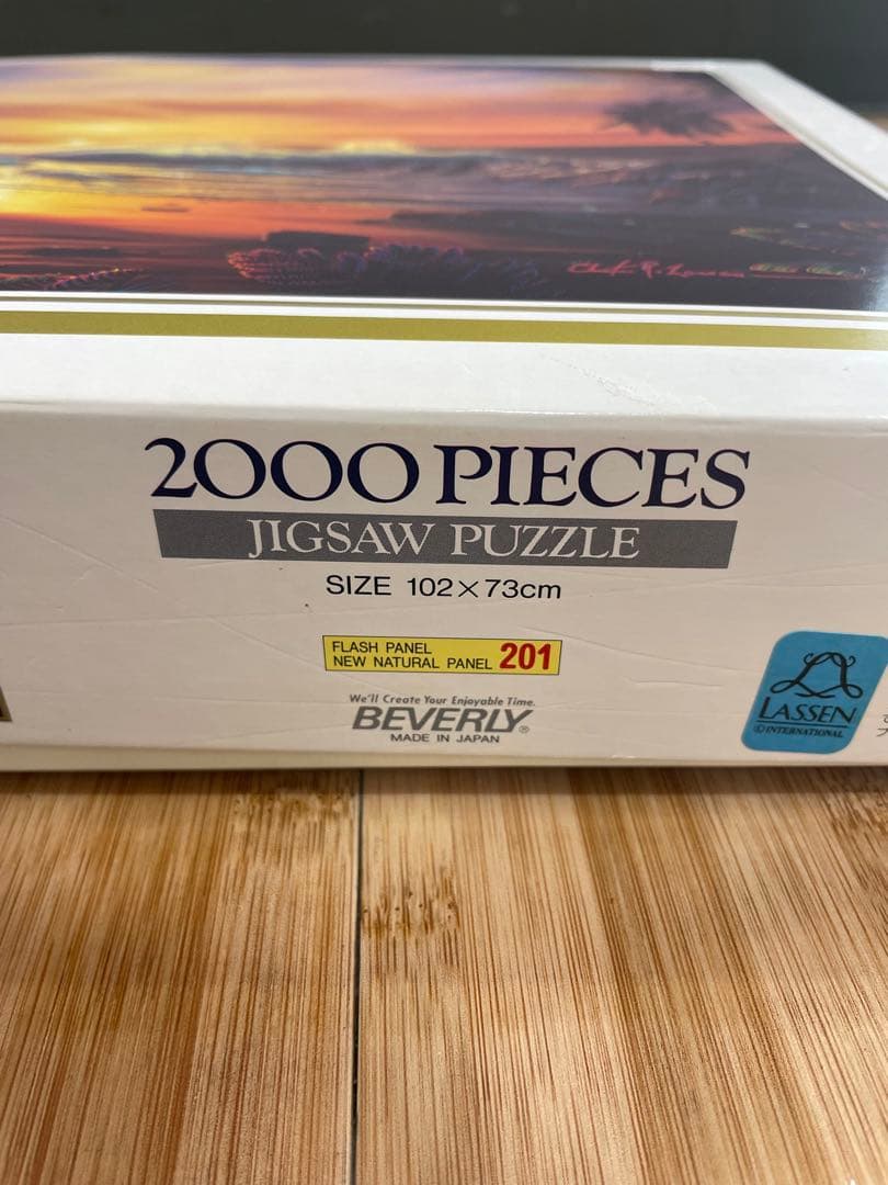 2000ピース マウイゴールド ラッセンジグソーパズルクリスチャン ビバリー