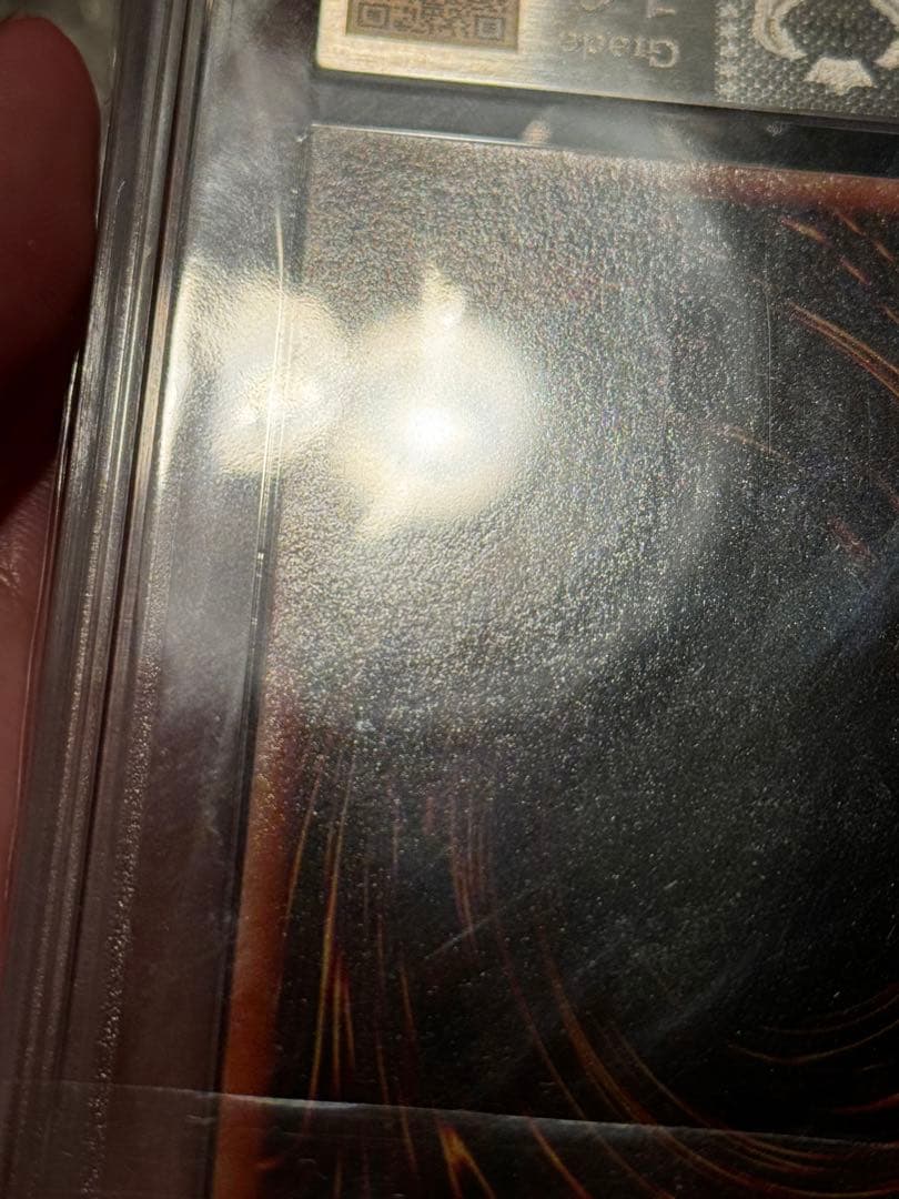 遊戯王　青眼の白龍　LB-01 2期 ウルトラレア　ARS 10