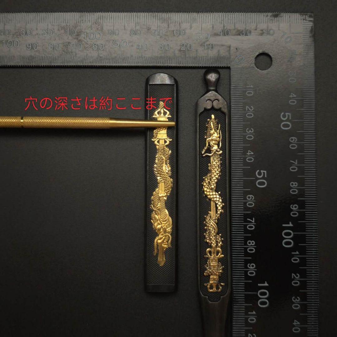 年末セール　小柄　笄　倶利伽羅剣の図　　職人作　現代金工　金工品　銅製　金メッき