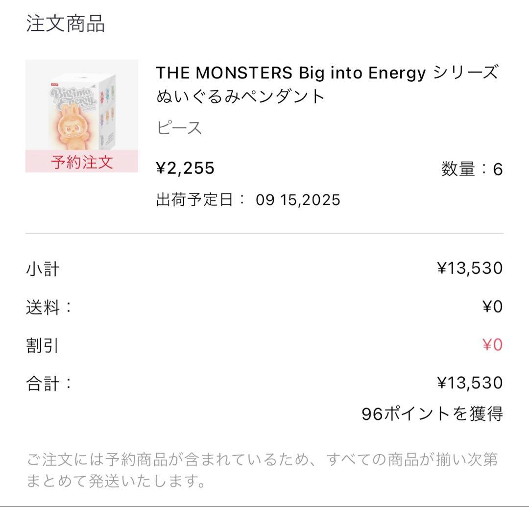 ラブブLabubuアソートボックス（6ピース）POPMART