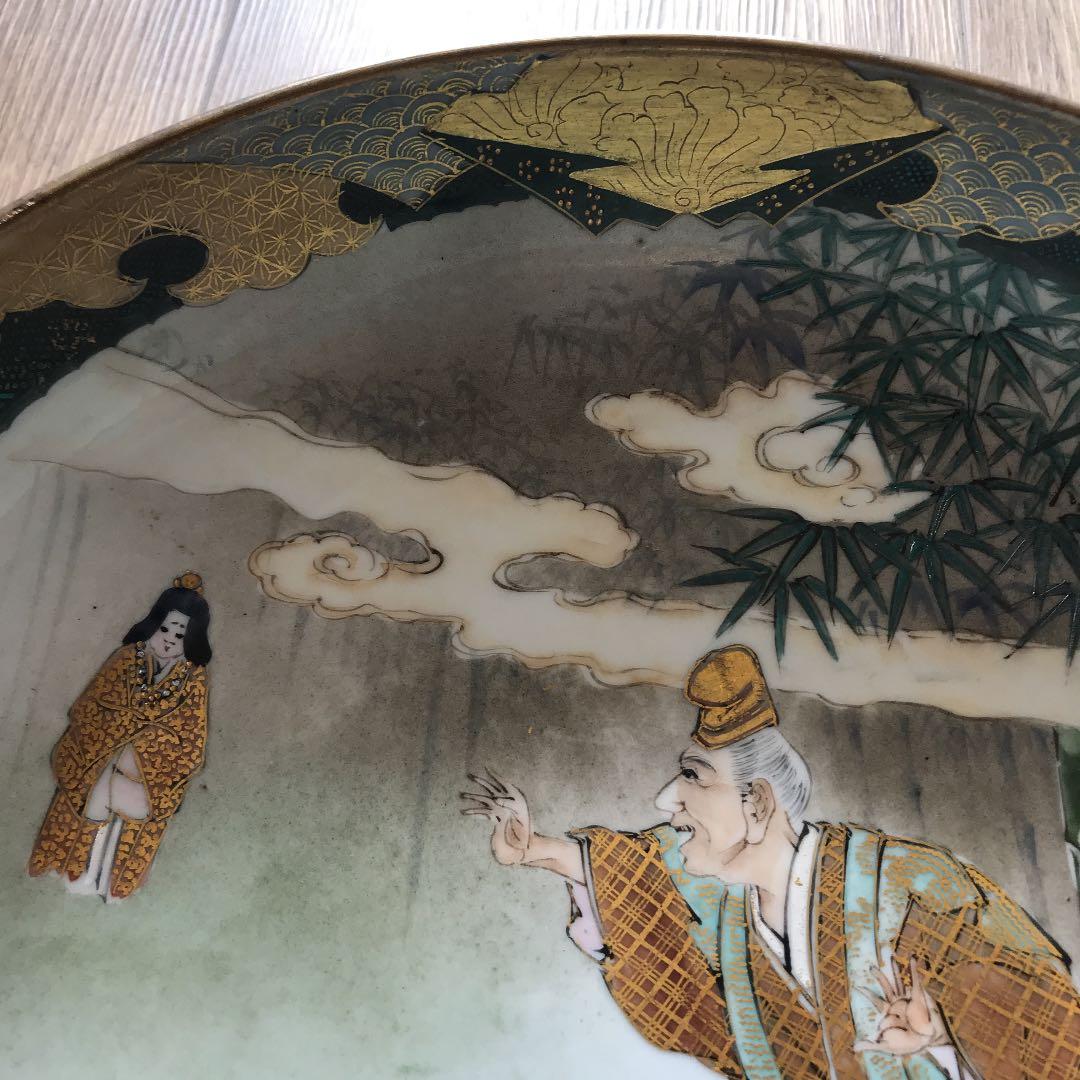 九谷焼焼 骨董品 竹取物語