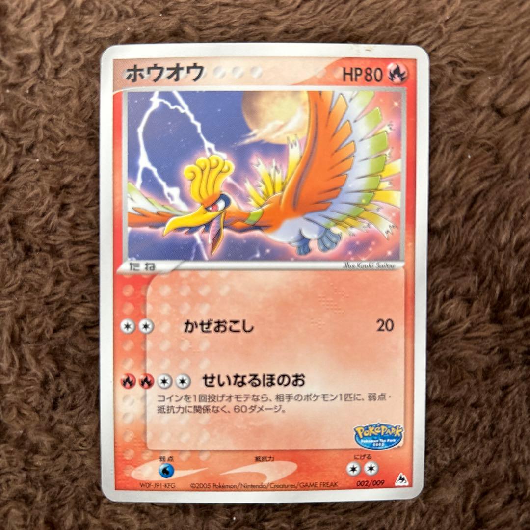ポケモンカード 9枚セット(カイオーガ、スイクン、ルギアなど)