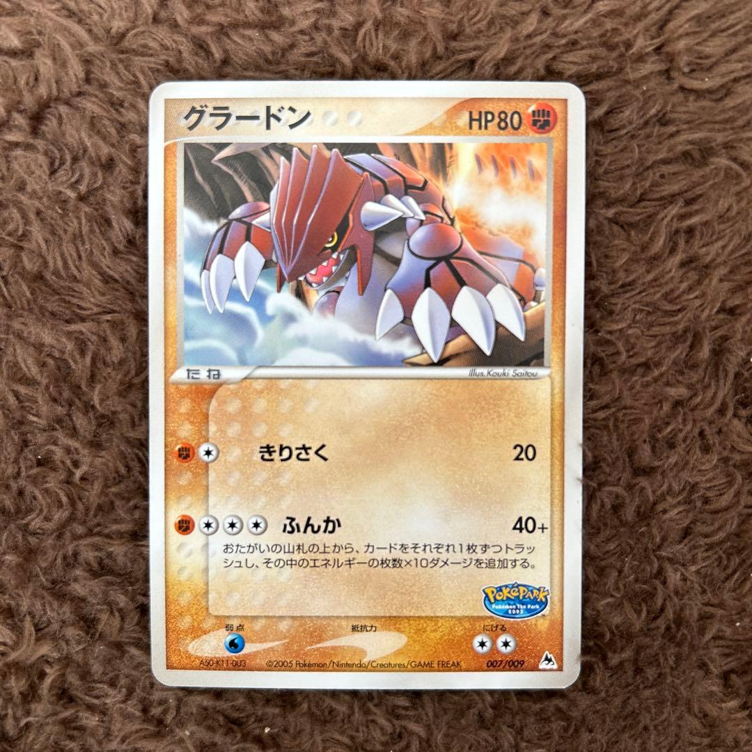 ポケモンカード 9枚セット(カイオーガ、スイクン、ルギアなど)